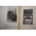 Козлов П.К. Тибет и Далай-Лама. Антикварная книга 1920 г